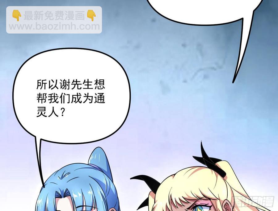 上官姐妹的守护灵27