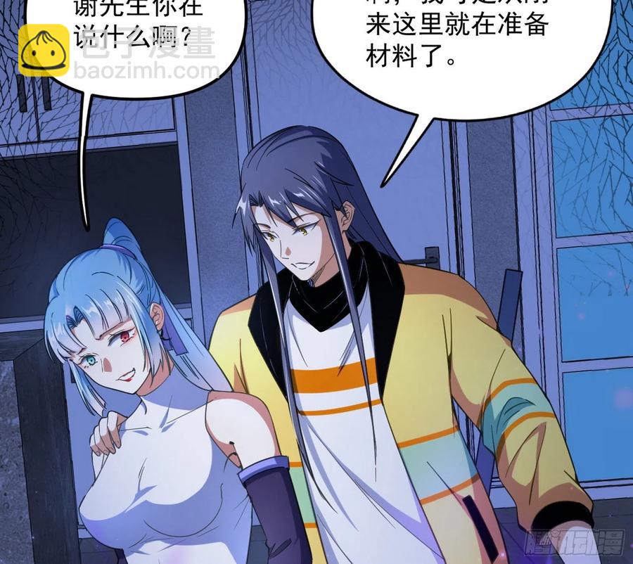 上官姐妹的守护灵3