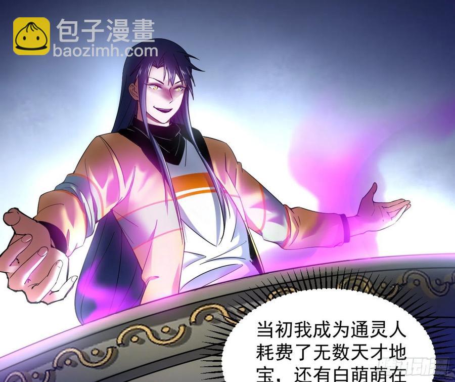 上官姐妹的守护灵31