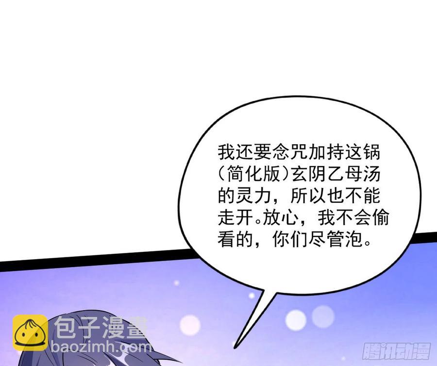 上官姐妹的守护灵42