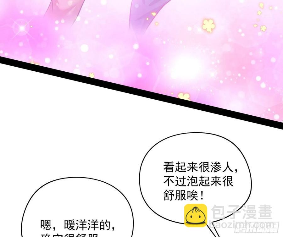 上官姐妹的守护灵51