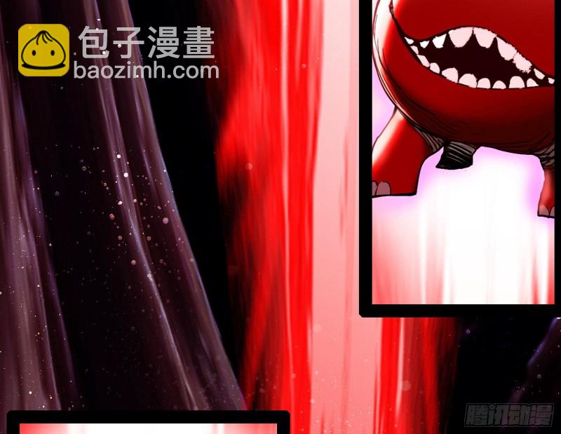 邪神降临，世界末日103