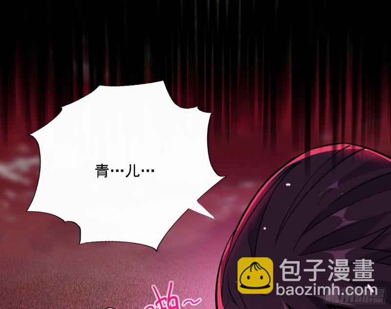 邪神降临，世界末日116