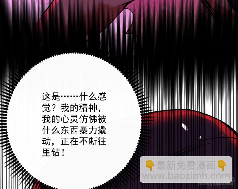邪神降临，世界末日118