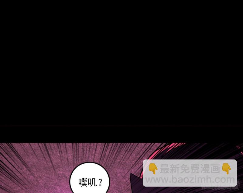 邪神降临，世界末日124