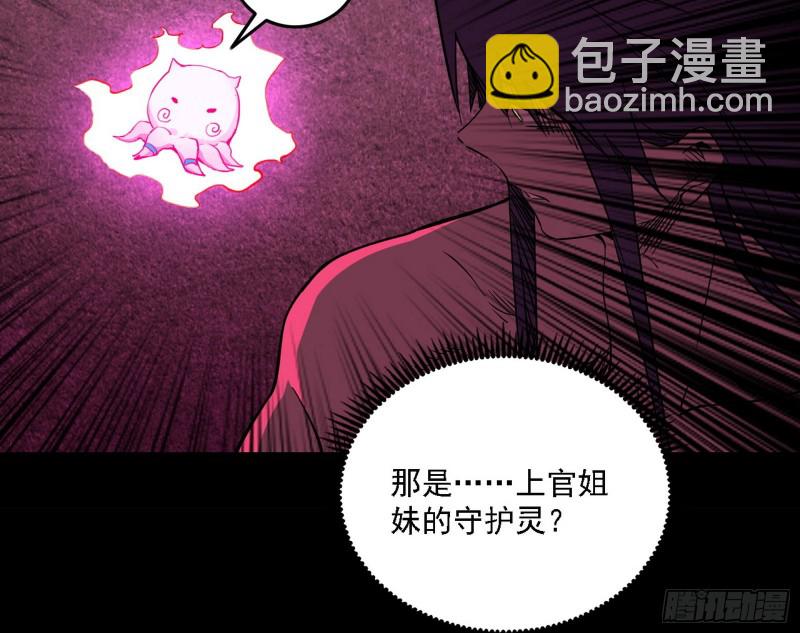 邪神降临，世界末日125