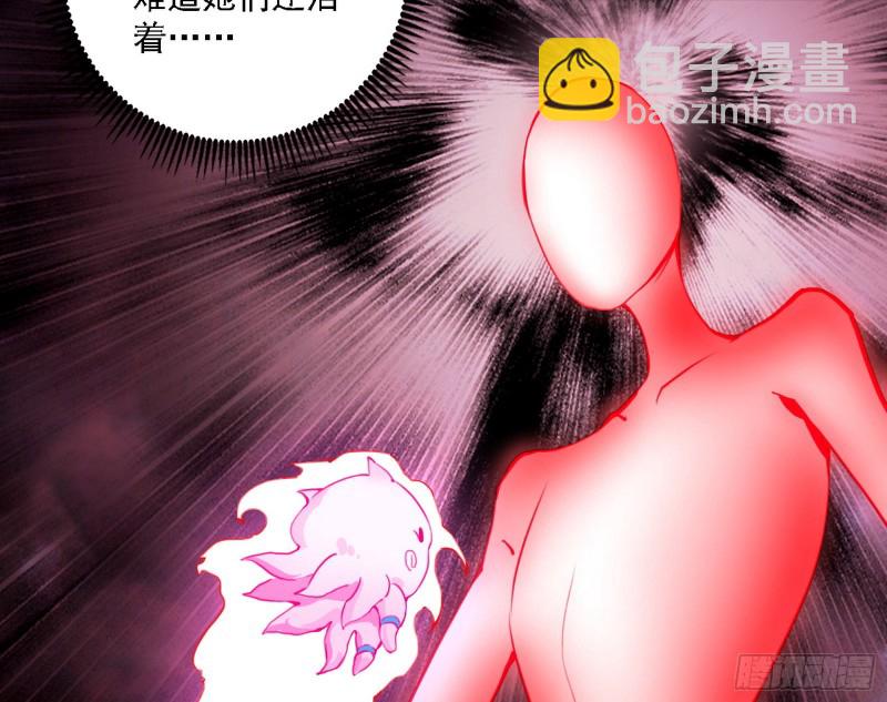 邪神降临，世界末日127