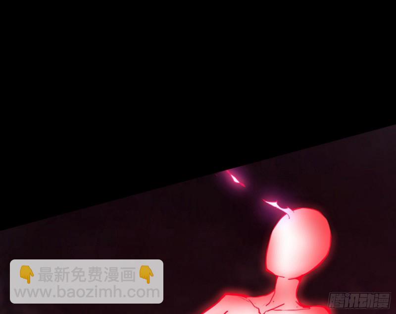 邪神降临，世界末日132