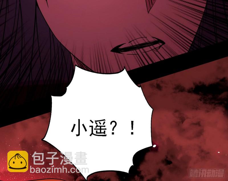 邪神降临，世界末日146