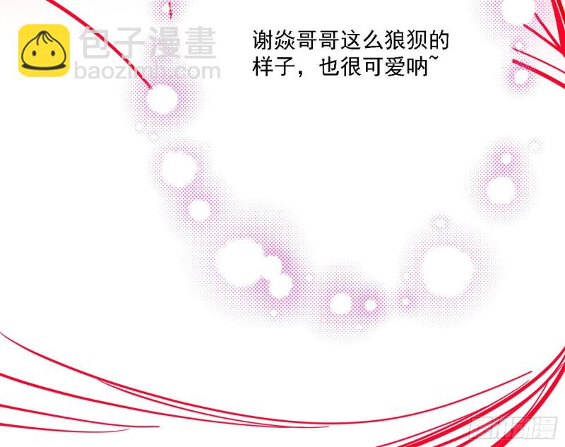 邪神降临，世界末日154