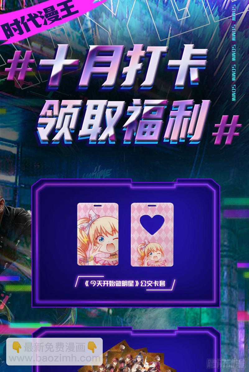 邪神降临，世界末日157