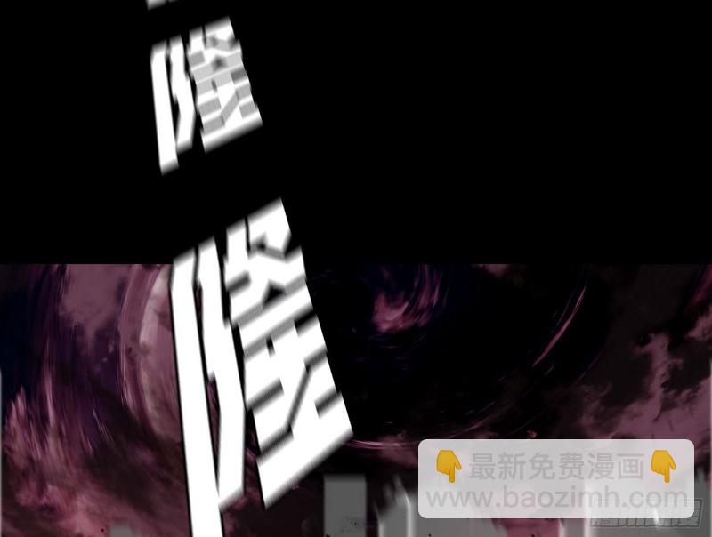 邪神降临，世界末日19