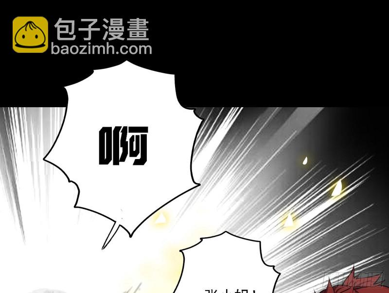 邪神降临，世界末日21