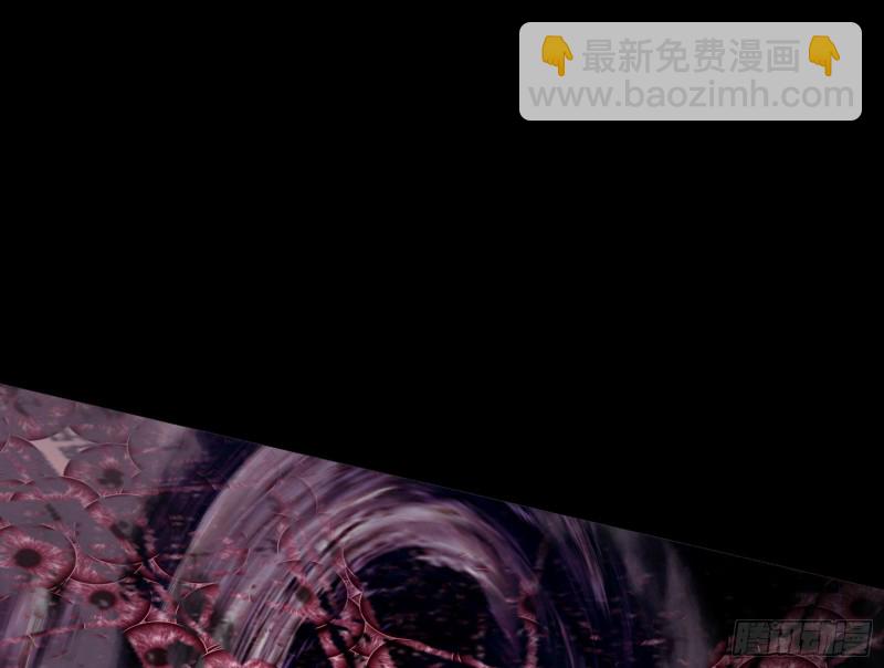 邪神降临，世界末日25
