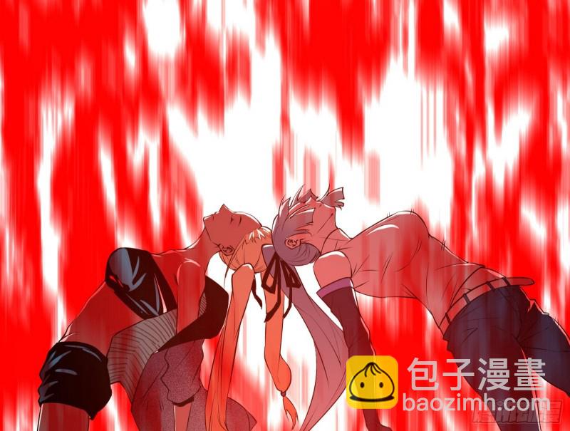 邪神降临，世界末日3