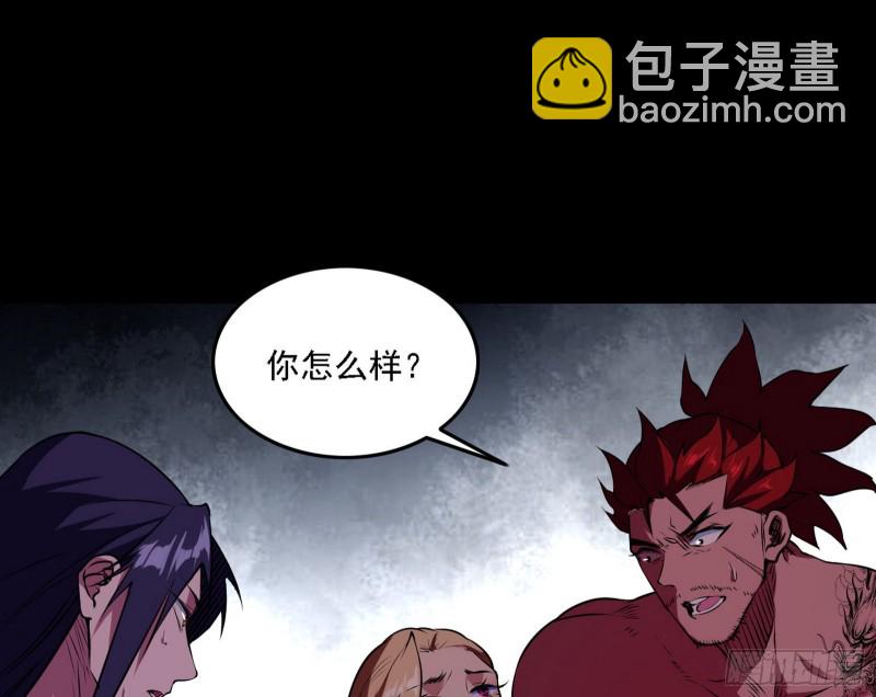邪神降临，世界末日31