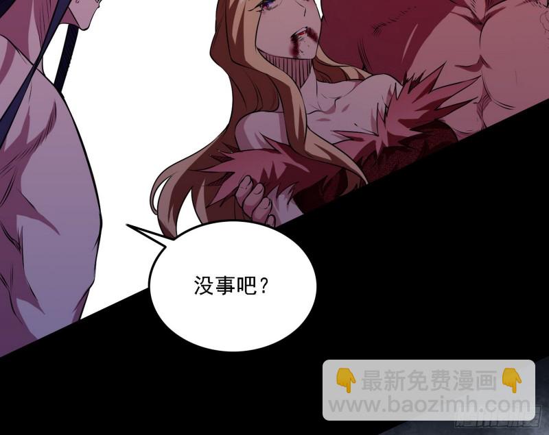 邪神降临，世界末日32