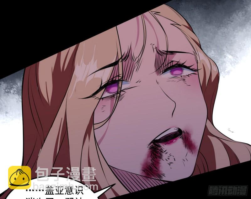 邪神降临，世界末日33