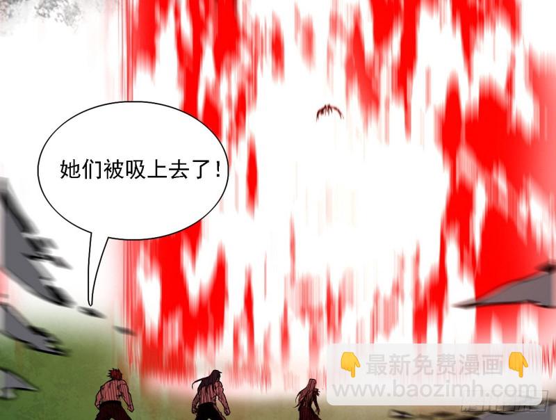邪神降临，世界末日6