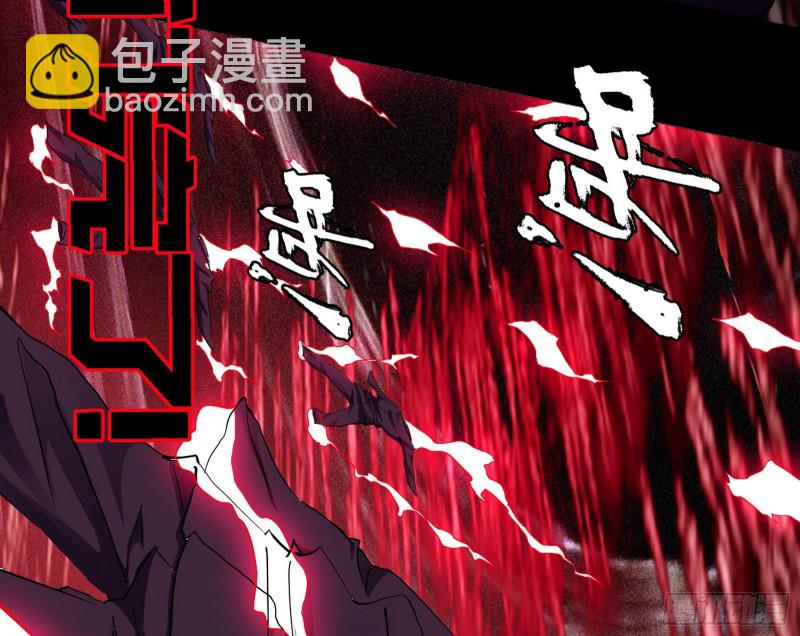 邪神降临，世界末日69