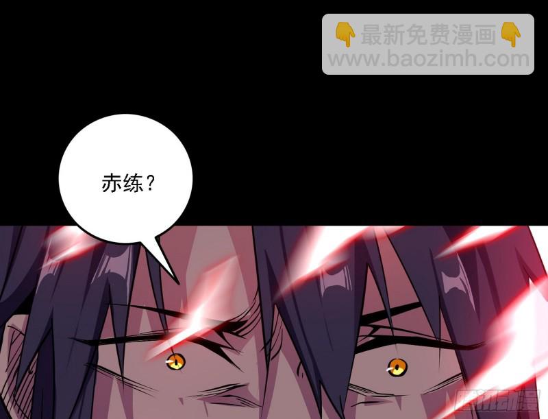邪神降临，世界末日81