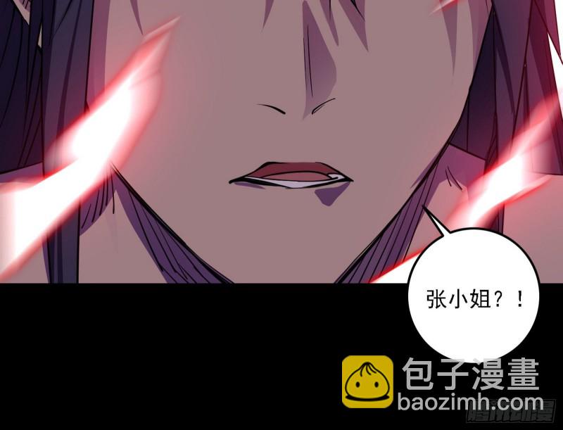 邪神降临，世界末日82