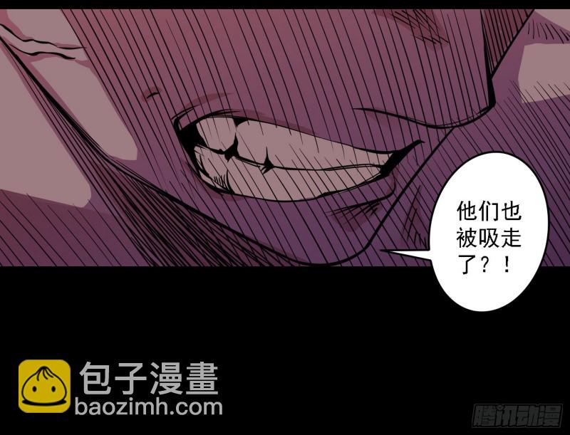 邪神降临，世界末日83