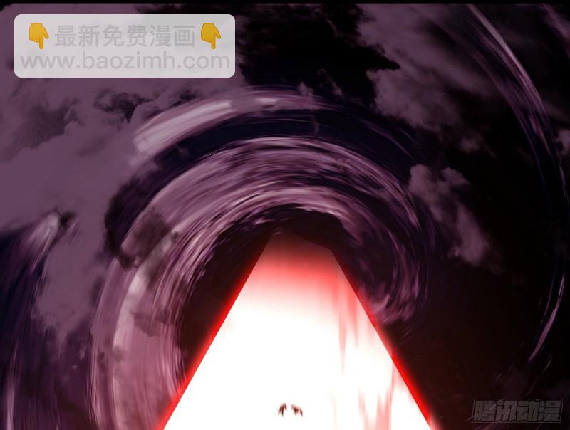 邪神降临，世界末日9