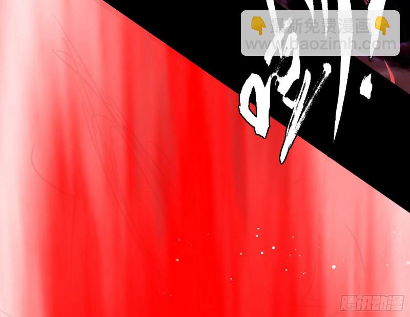 邪神降临，世界末日96