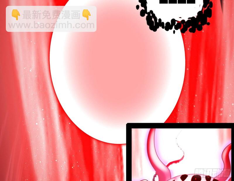 邪神降临，世界末日98