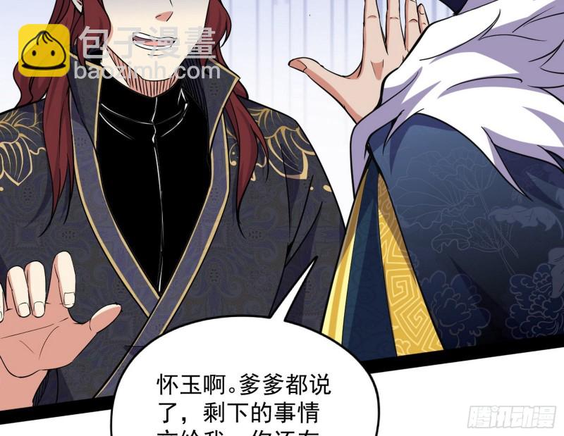有惊无险101