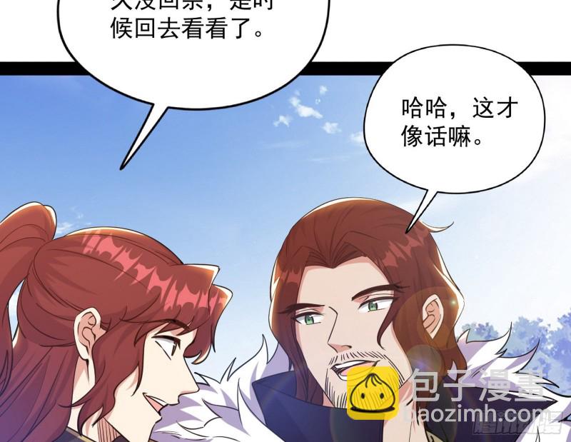 有惊无险110