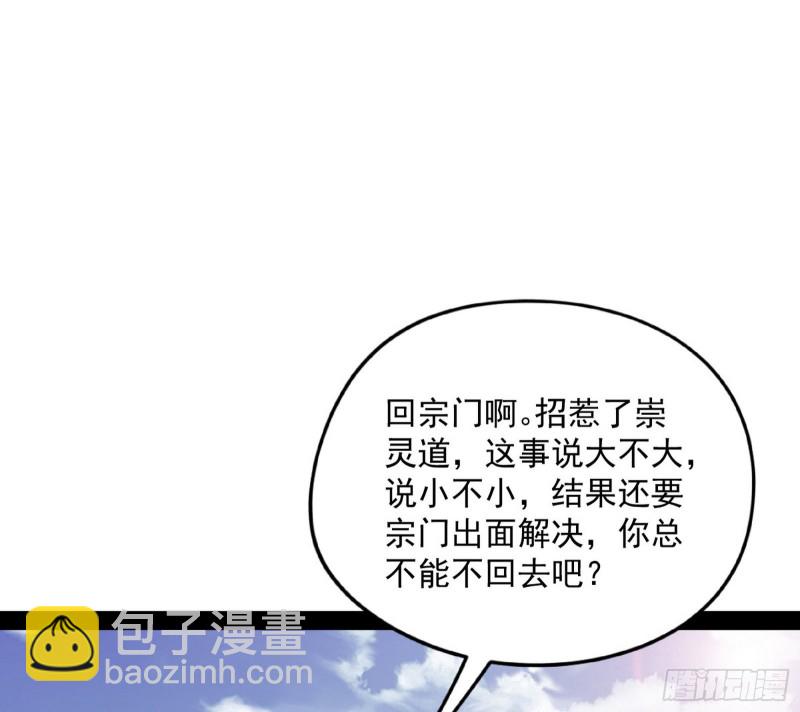 有惊无险79