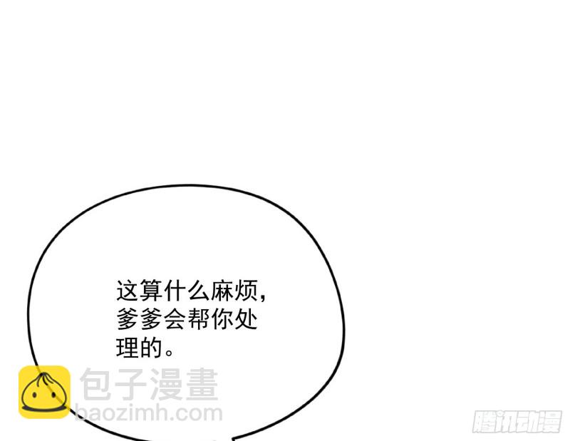 有惊无险97
