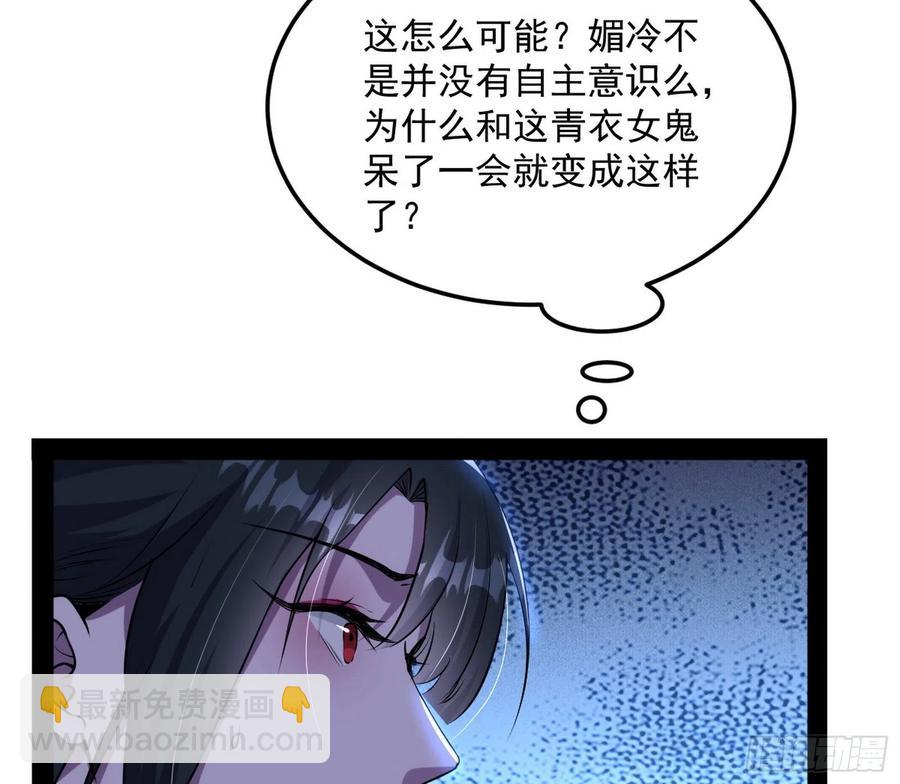流氓青儿在线除衣110