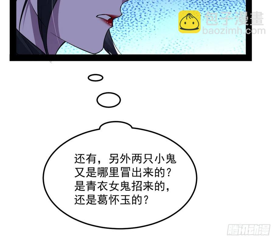 流氓青儿在线除衣111