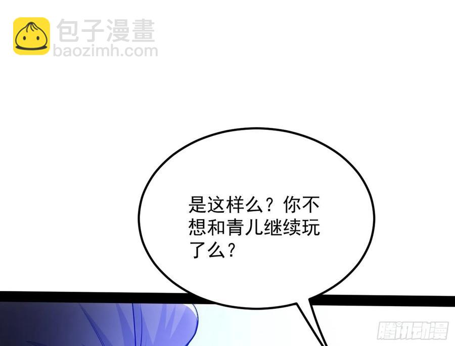 流氓青儿在线除衣115