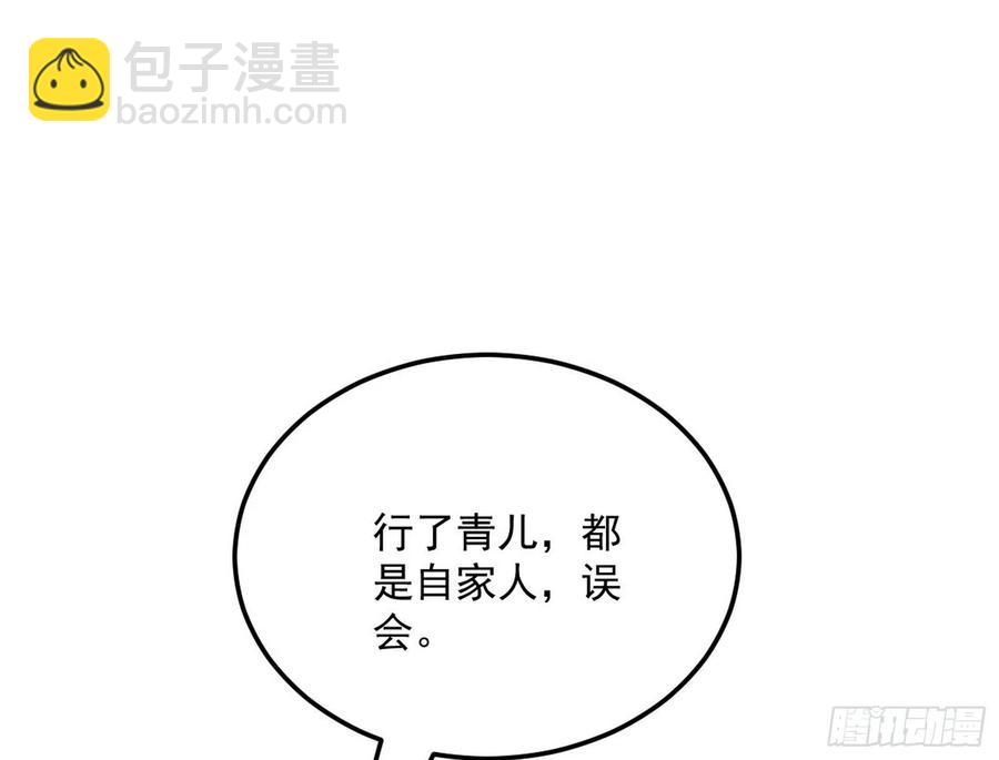 流氓青儿在线除衣123