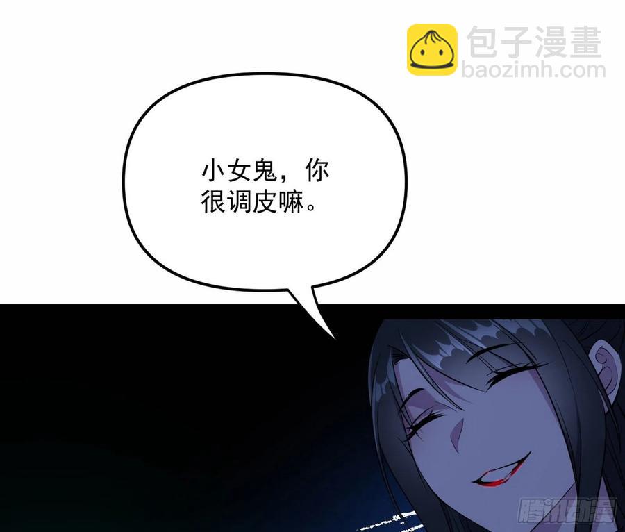 流氓青儿在线除衣26