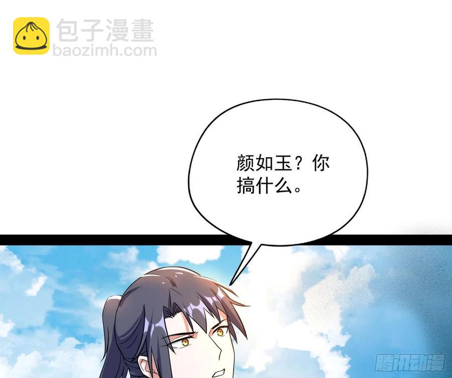 流氓青儿在线除衣62