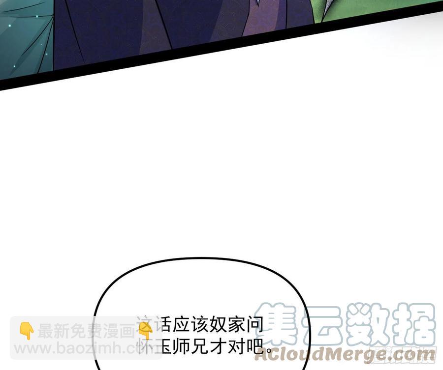 流氓青儿在线除衣64