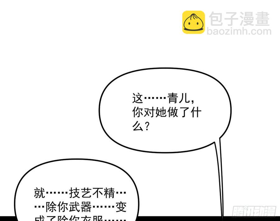 流氓青儿在线除衣70