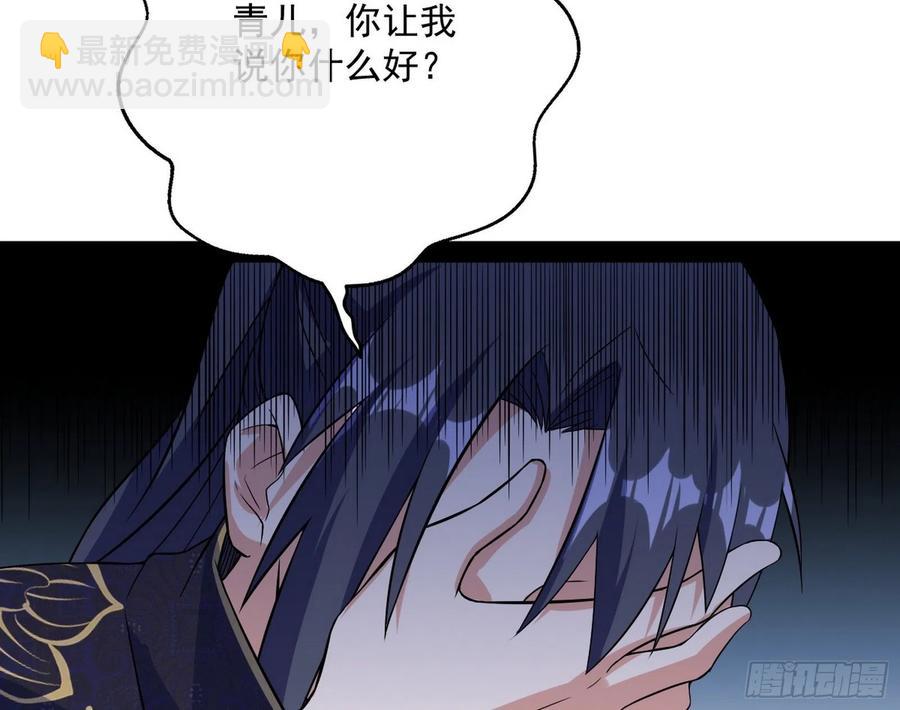 流氓青儿在线除衣73
