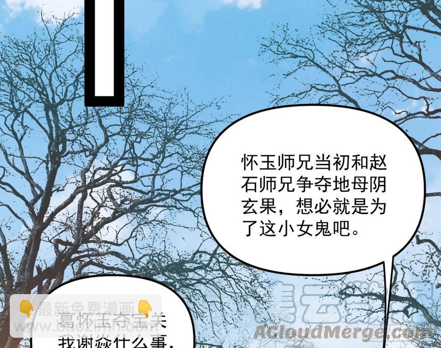 流氓青儿在线除衣76