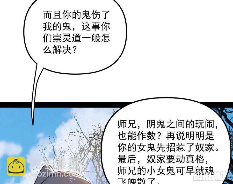 流氓青儿在线除衣79