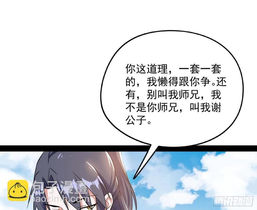流氓青儿在线除衣82