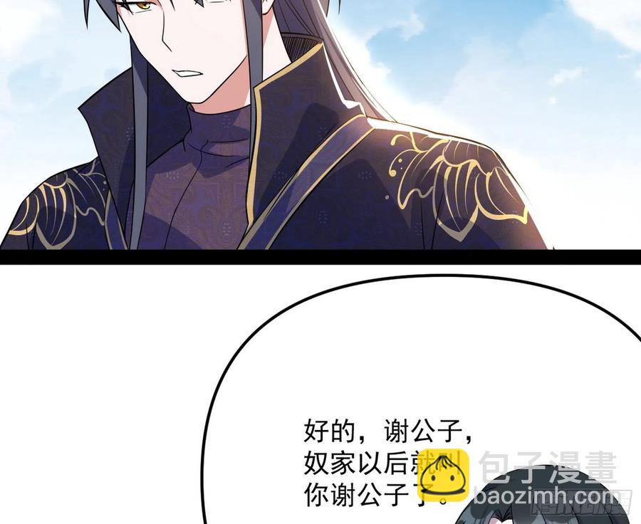 流氓青儿在线除衣83