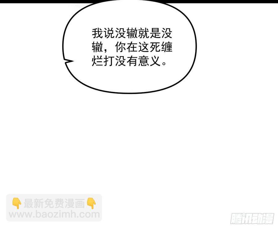 流氓青儿在线除衣90
