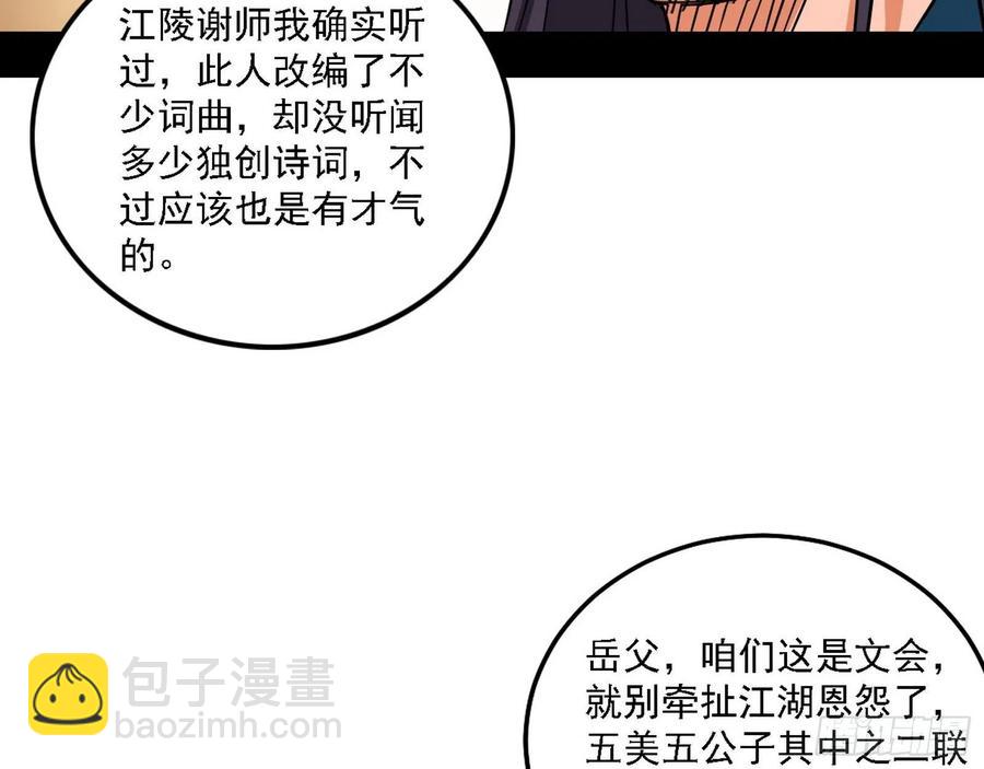 联袂而来118
