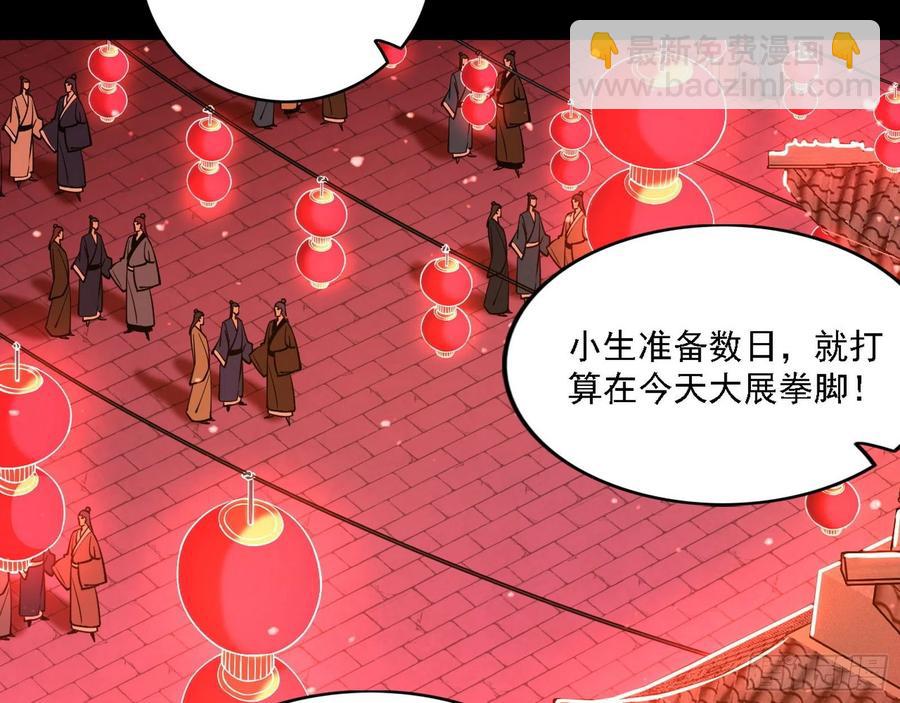 联袂而来17
